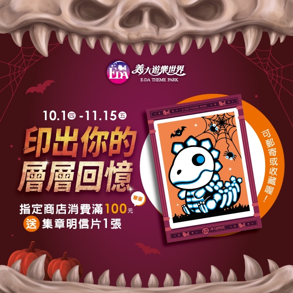 印出你的層層回憶
